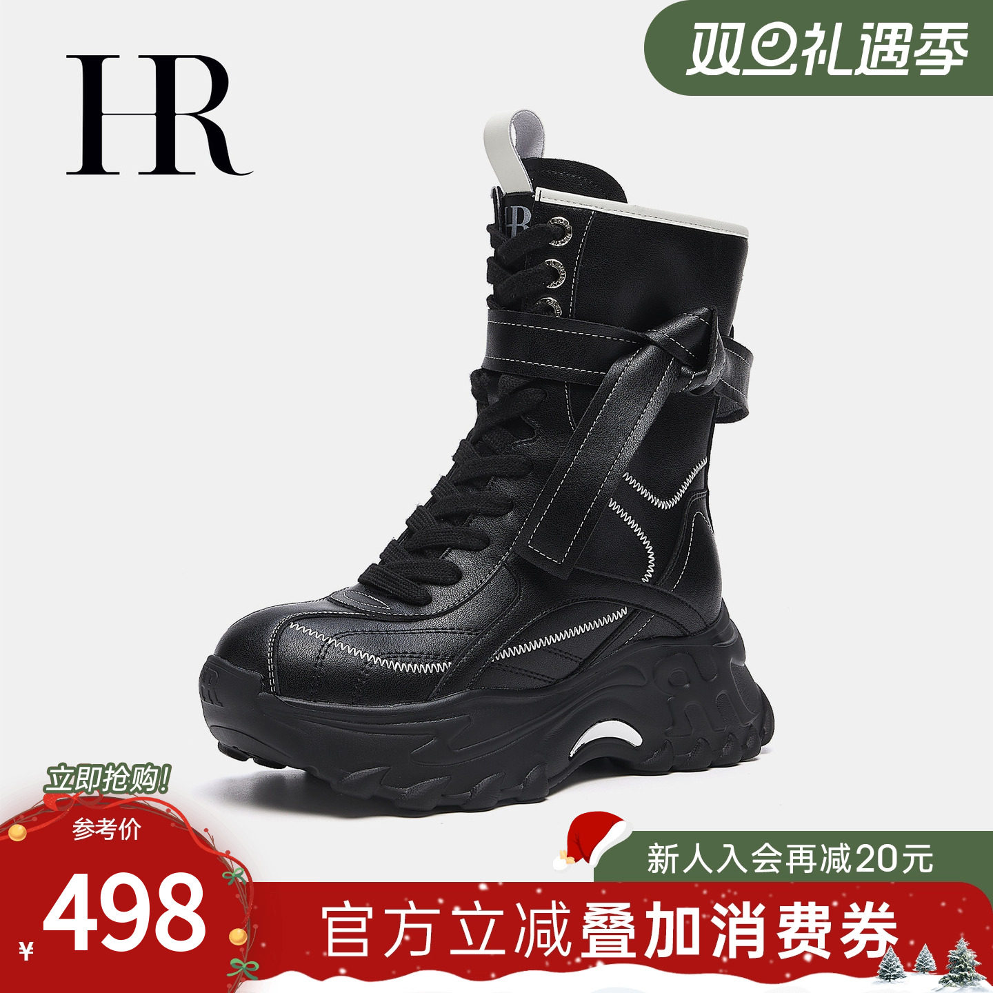 HR赫莲娜2025冬季新款马丁靴