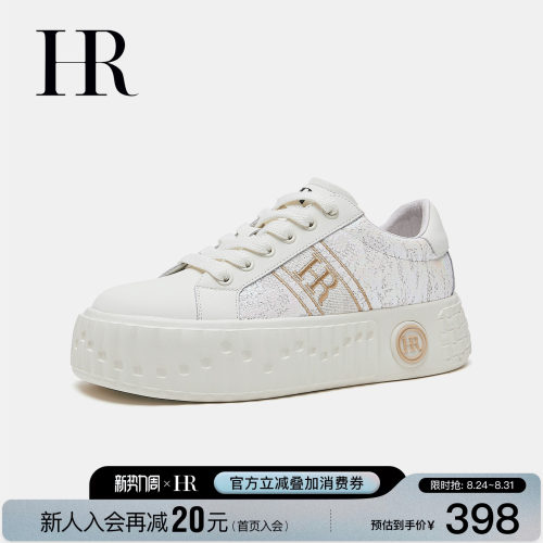 HR赫莲娜增高百搭小白板鞋女