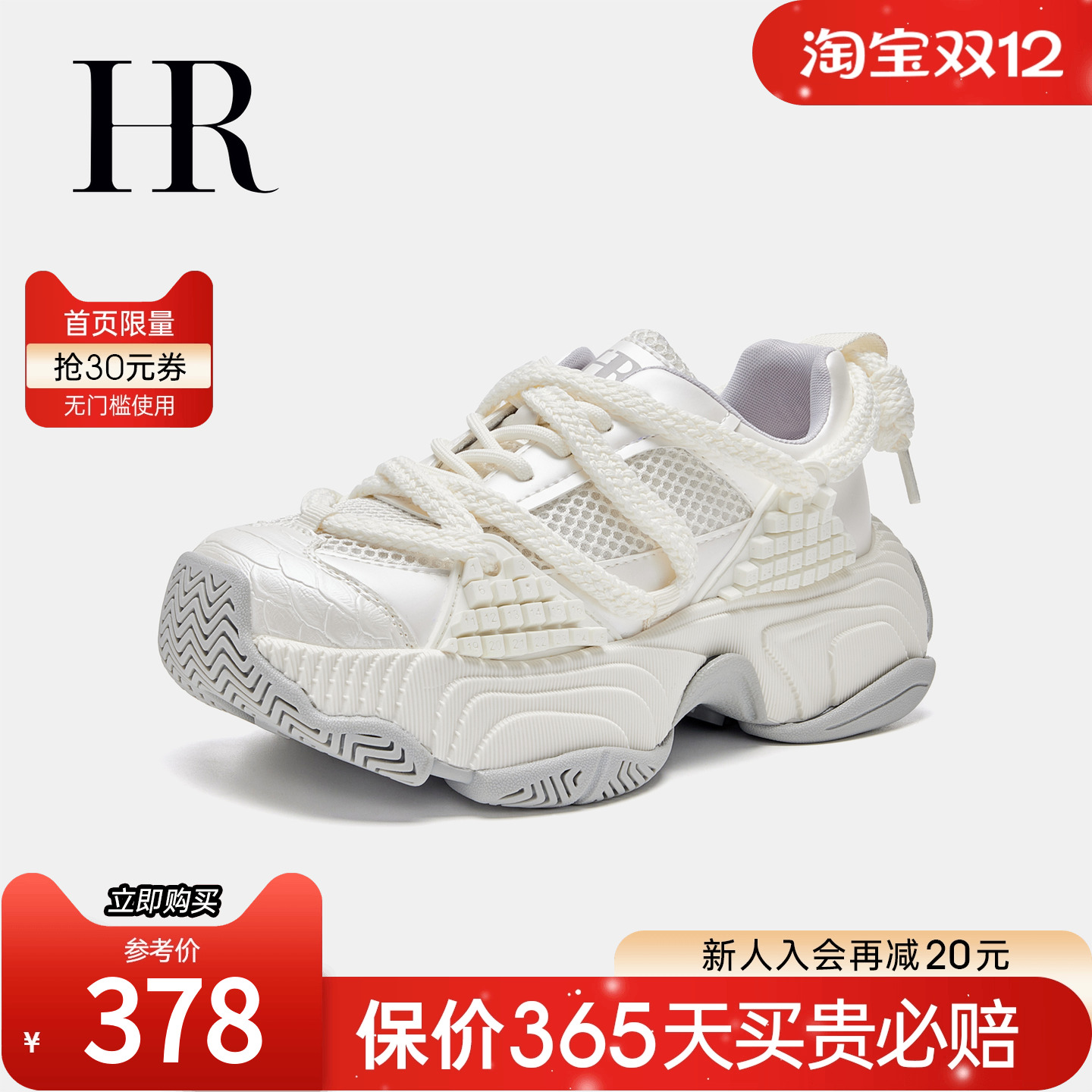 HRCASUAL夏季新款老爹鞋