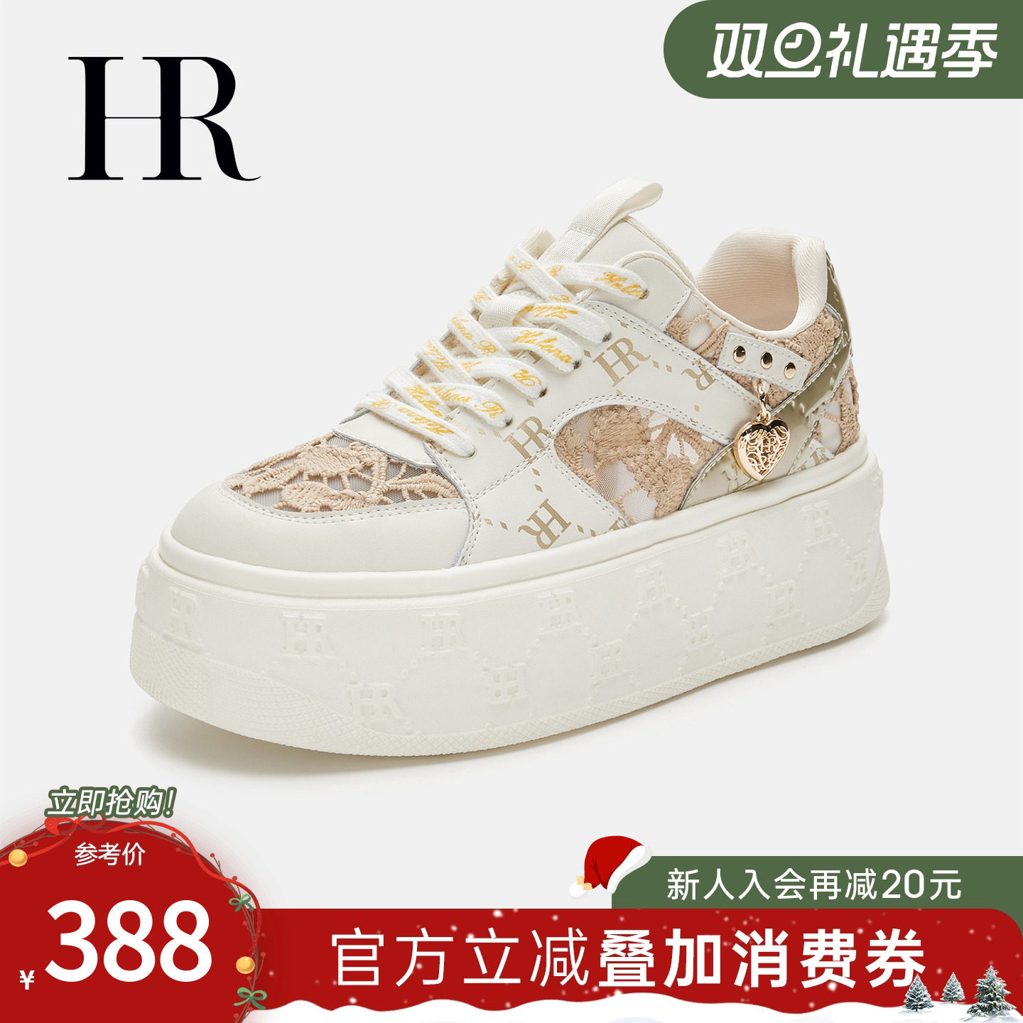 HR赫莲娜板鞋2025年夏季新款中式刺绣网面透气厚底百搭休闲女鞋