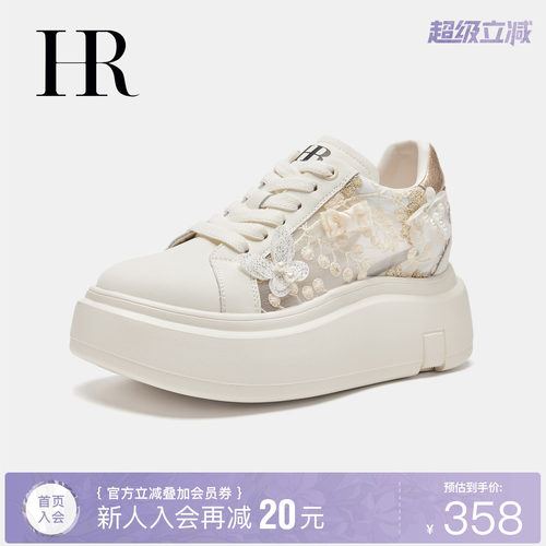 HR赫莲娜时尚新款网面鞋