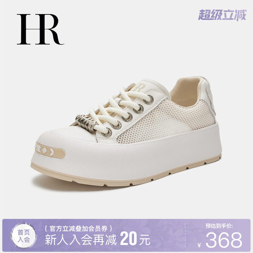 HR赫莲娜时尚新款网面鞋