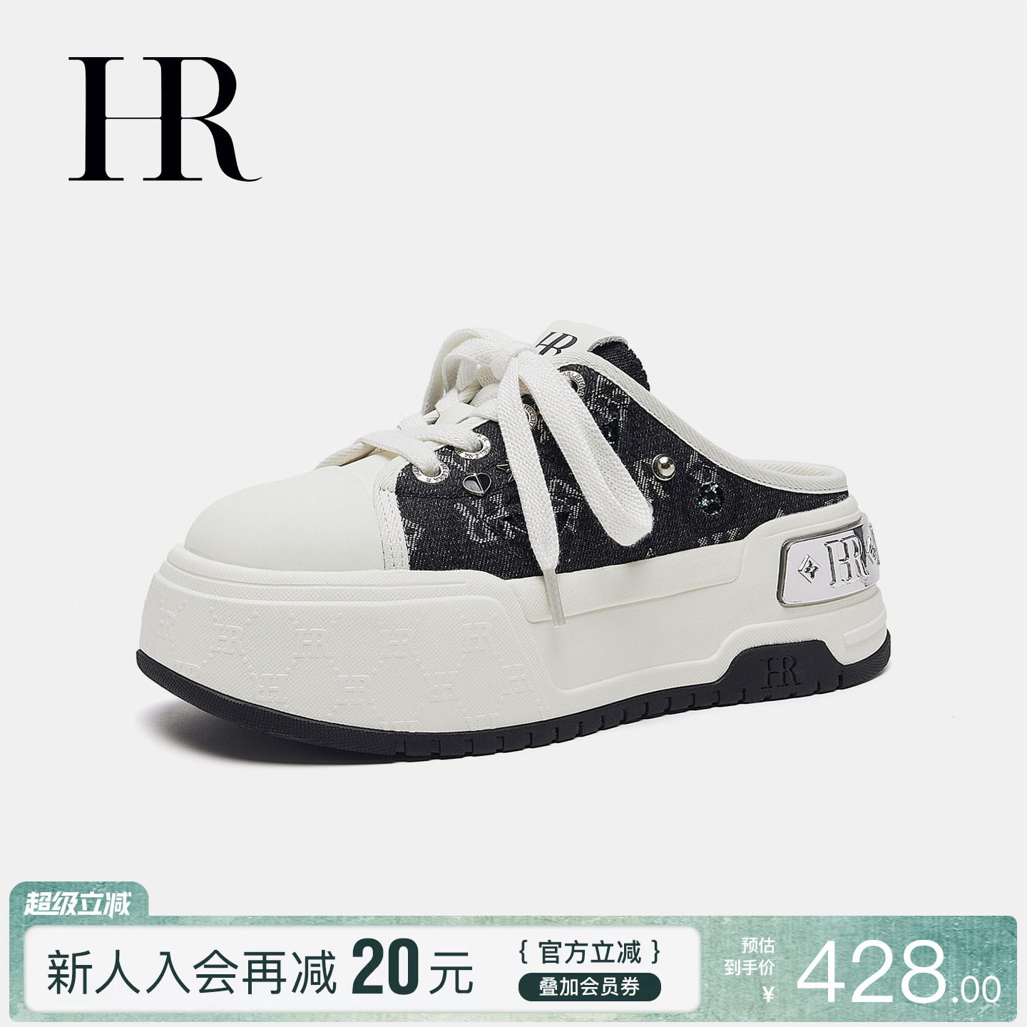 HR赫莲娜牛仔布包头拖2026夏季新款女鞋懒人一脚蹬不磨脚厚底增高