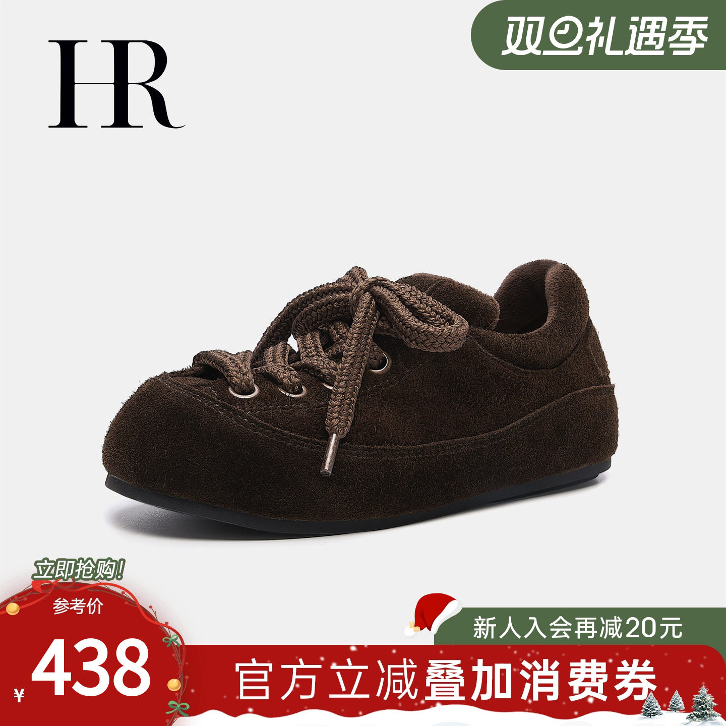 HR赫莲娜女鞋子2025冬季新款德训鞋薄底复古反绒皮加绒丑萌休闲