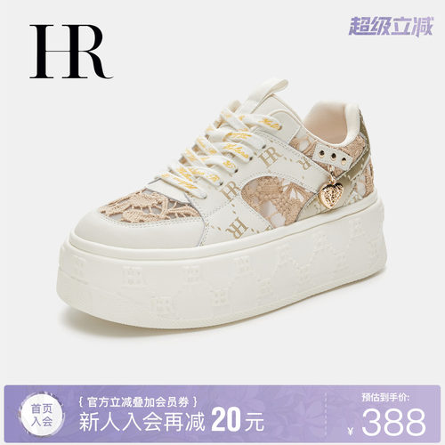HR赫莲娜时尚新款休闲板鞋