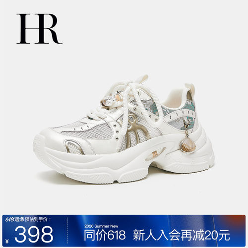 HR赫莲娜新款轻便透气网面老爹鞋