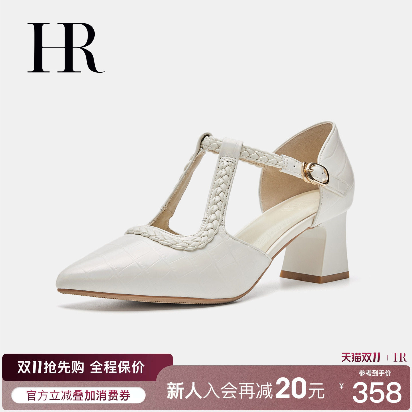 HR赫莲娜女鞋子2026年夏季新款中空凉鞋粗跟时尚尖头牛皮时装凉鞋