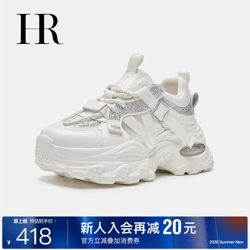 HR赫莲娜时尚新款网面鞋