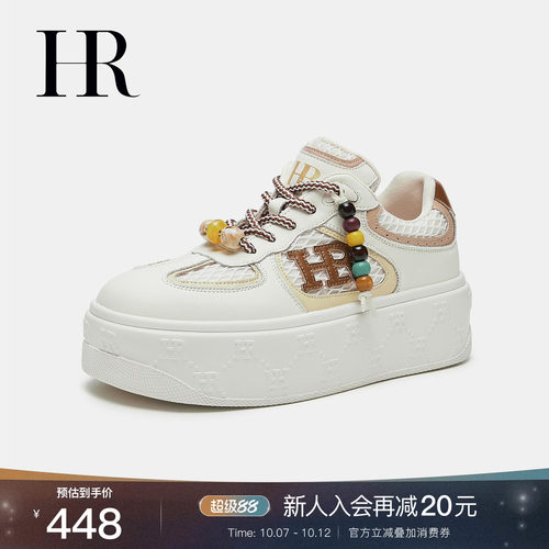 HR赫莲娜时尚新款休闲板鞋