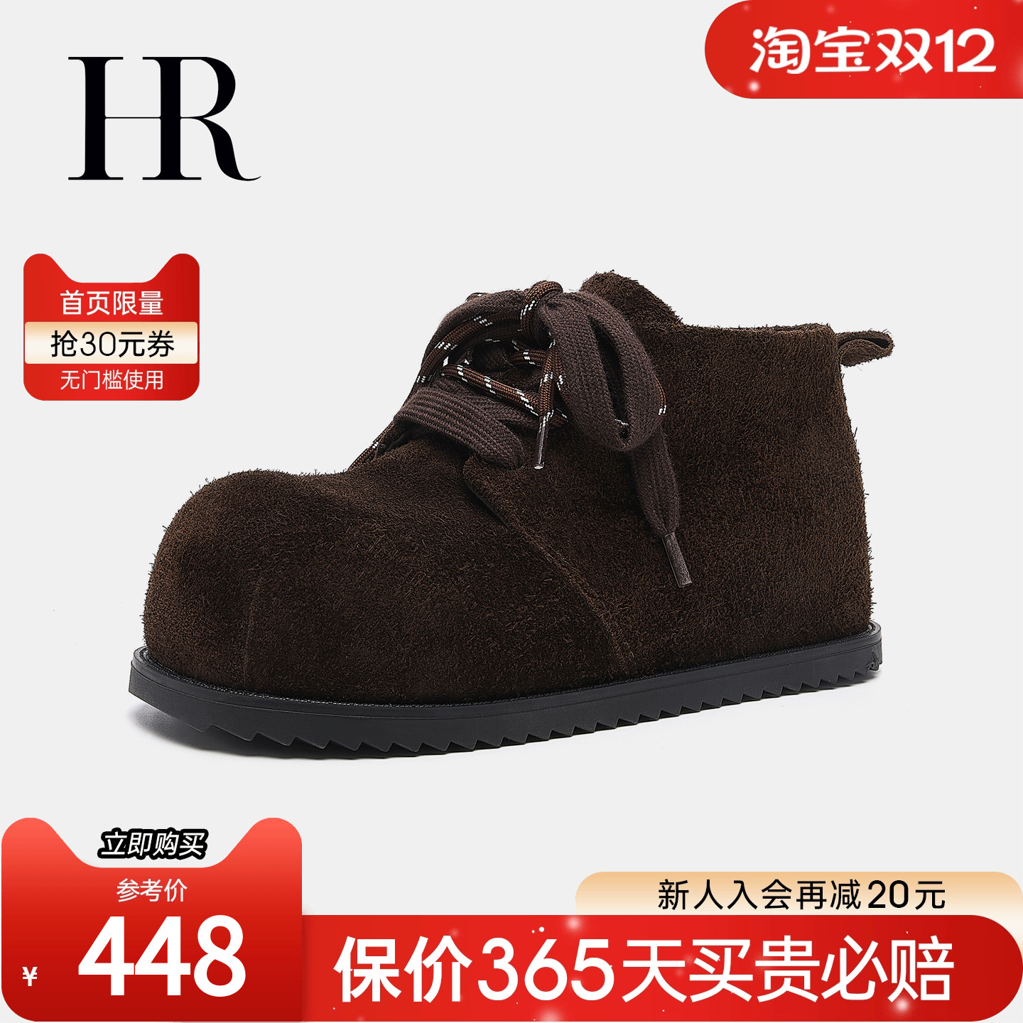 HR赫莲娜2025冬季新款时尚勃肯鞋