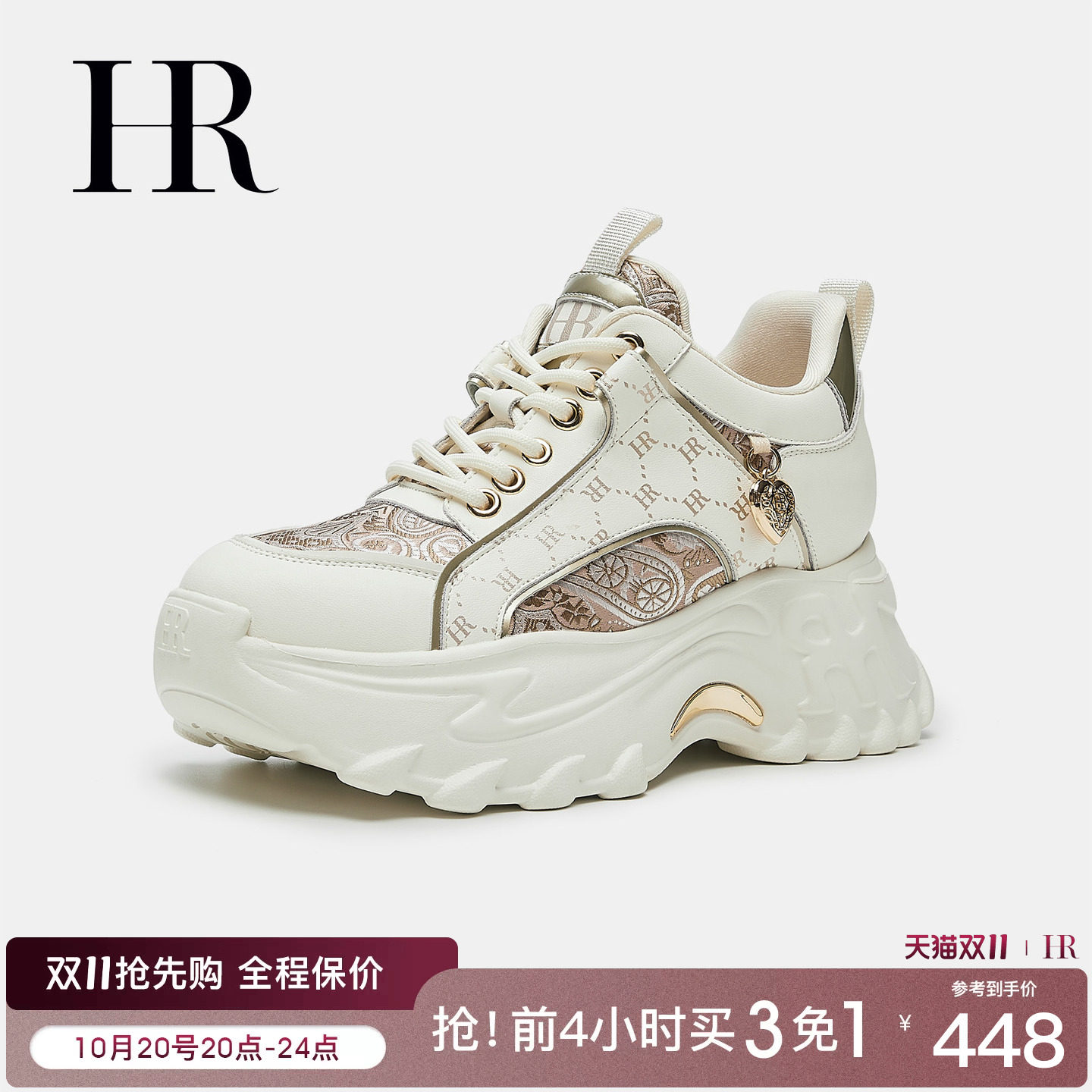 HR赫莲娜老爹鞋2026秋季新款女鞋子厚底刺绣时尚休闲鞋小个子增高