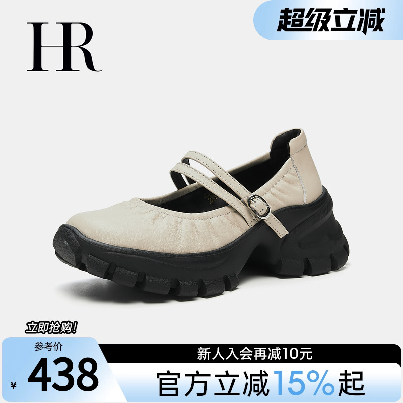 HR赫莲娜女鞋子2025年夏季新款玛丽珍鞋厚底运动风一字扣浅口单