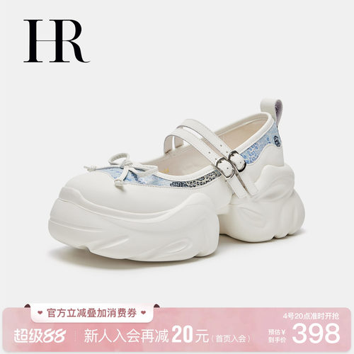 HR赫莲娜时尚新款玛丽珍