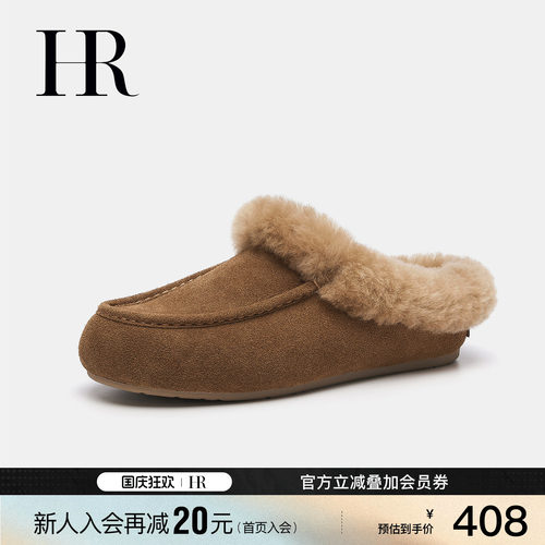 HR赫莲娜时尚新款勃肯鞋