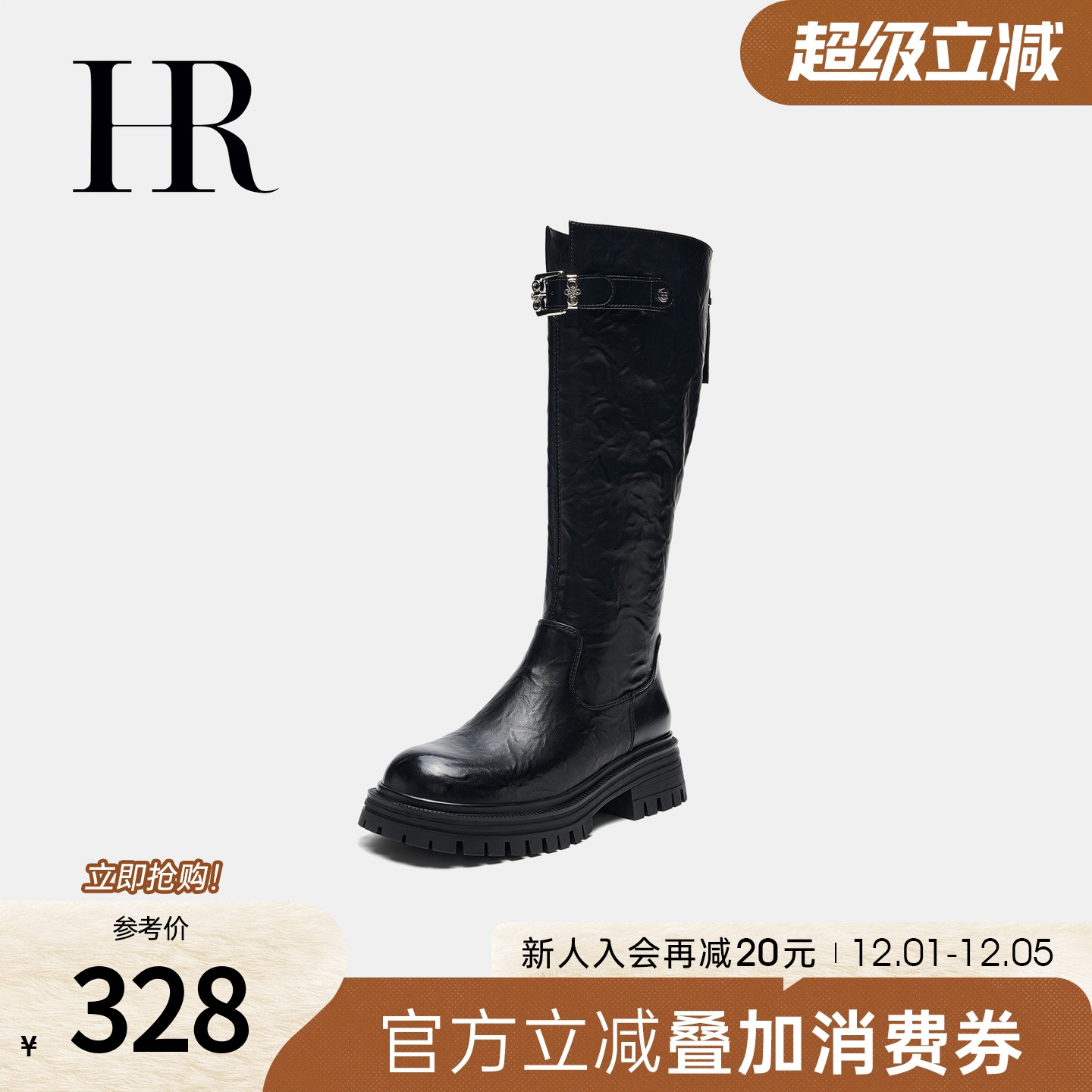 秋季新款HRCASUAL骑士靴厚底