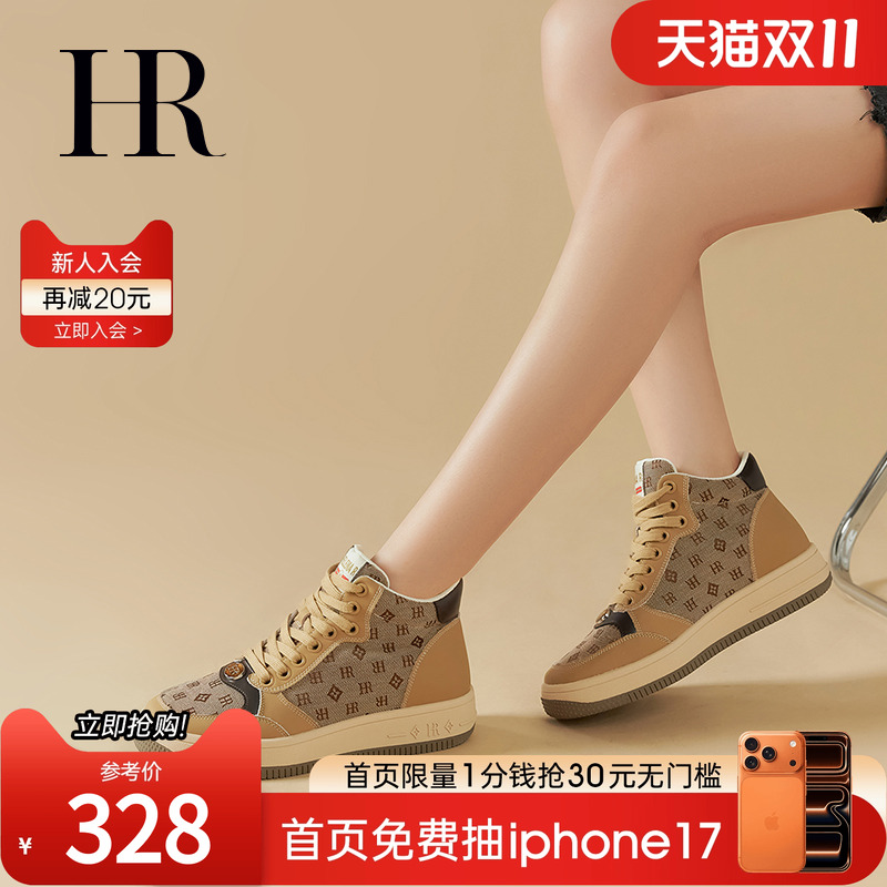 HRCASUAL秋季新款休闲板鞋