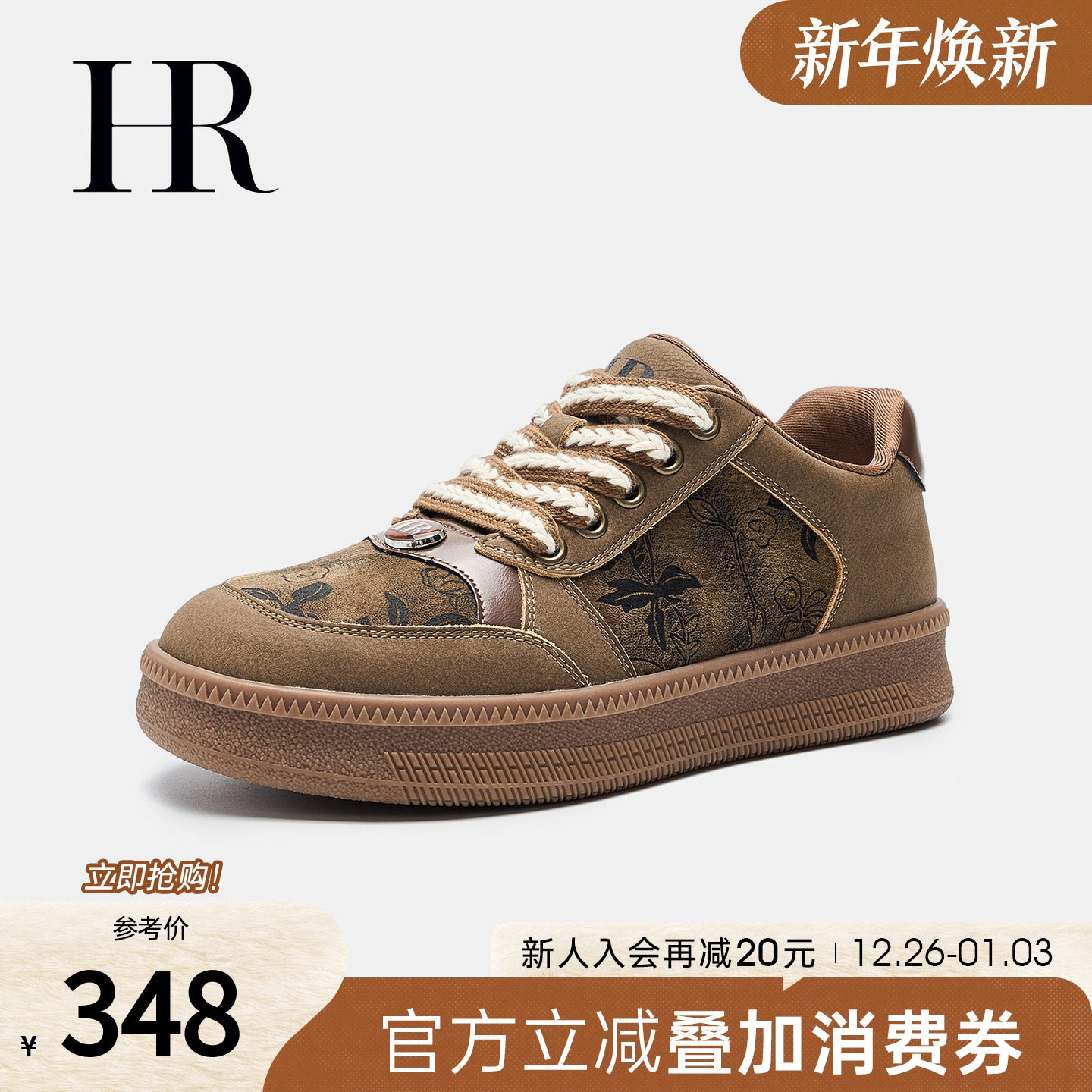 HR赫莲娜板鞋2025秋季新款小众复古休闲女鞋子百搭耐穿防滑帆布