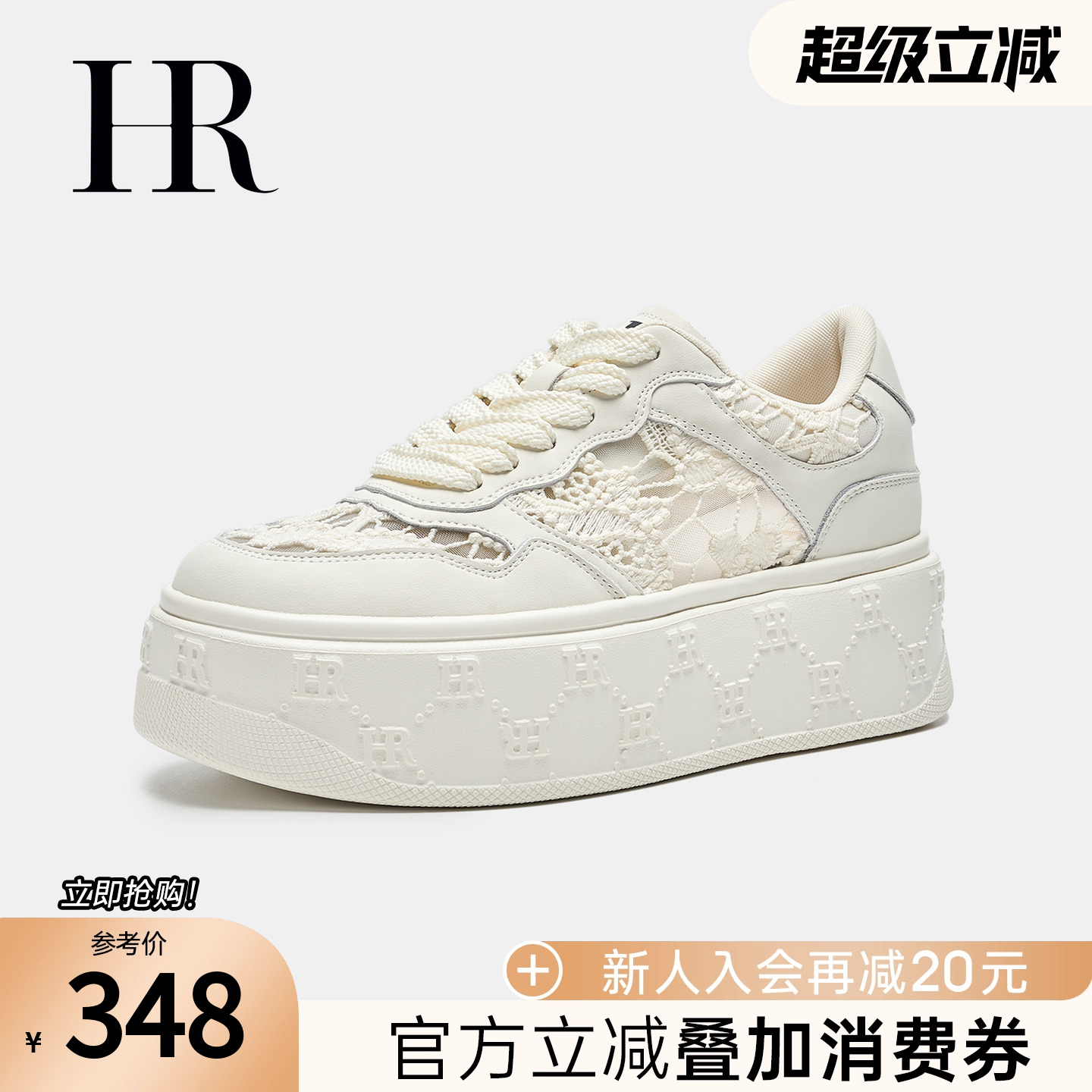 HRCASUAL夏季新款网面鞋