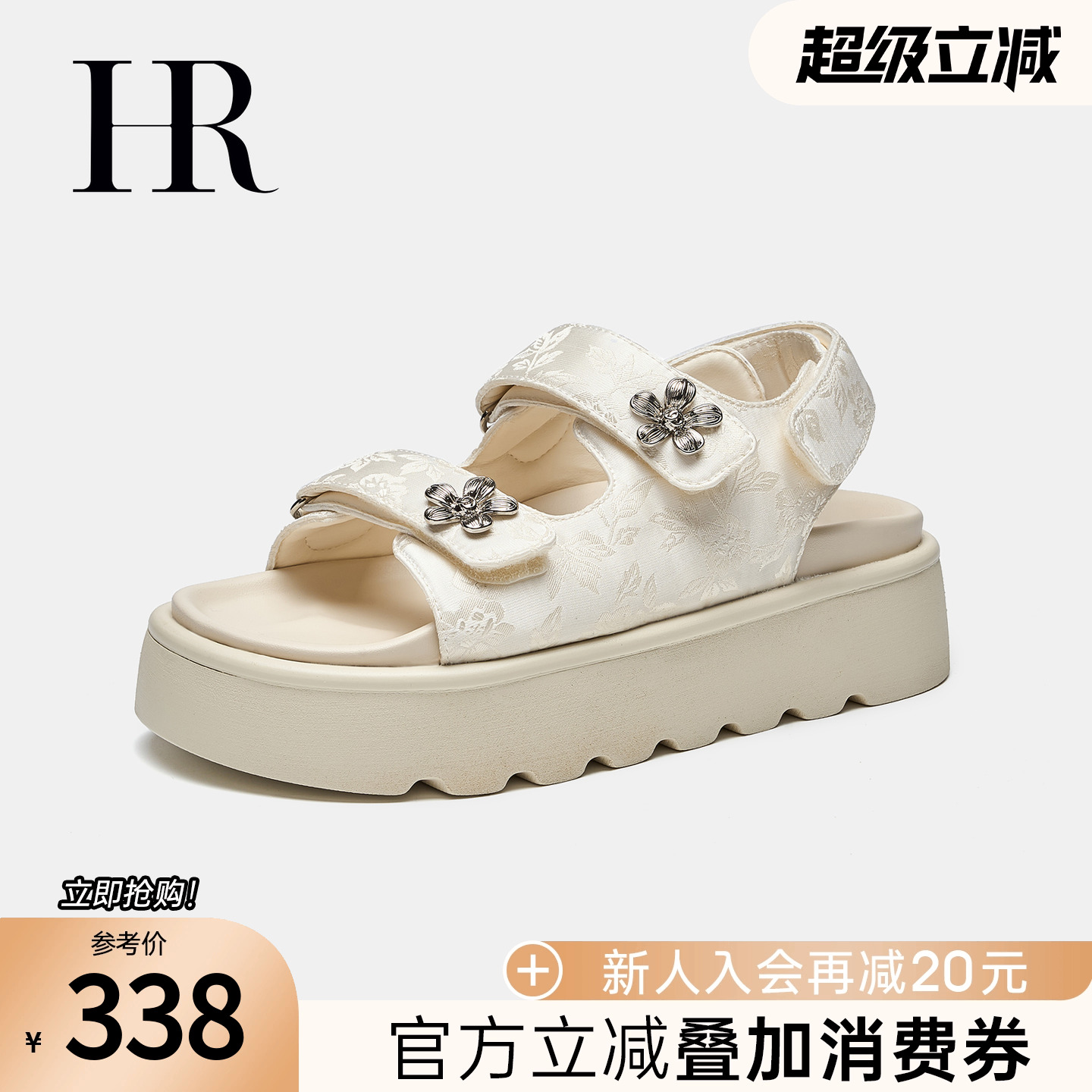 HRCASUAL夏魔术贴沙滩凉鞋