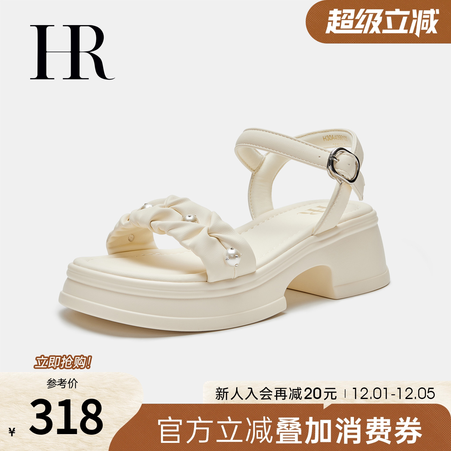 HRCASUAL夏季新款沙滩鞋