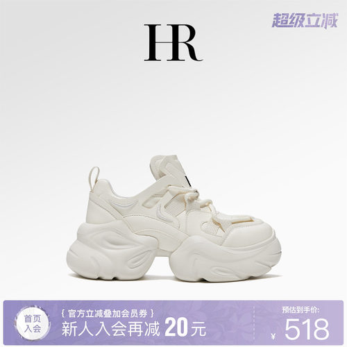 HR赫莲娜时尚新款老爹鞋