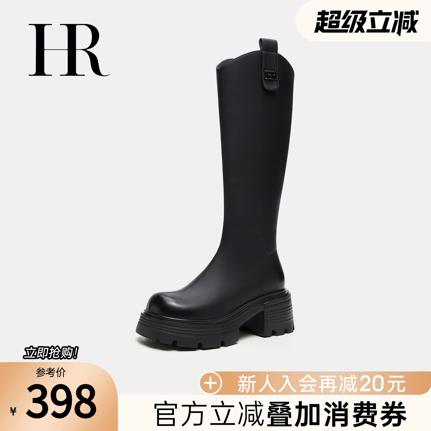 赫莲娜2025冬季新款骑士靴