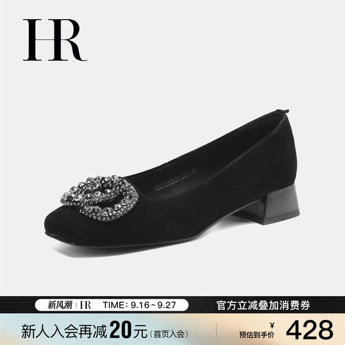 HR赫莲娜时尚新款浅口单鞋