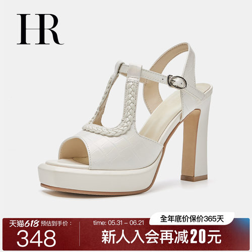 HR赫莲娜时尚新款时装凉鞋