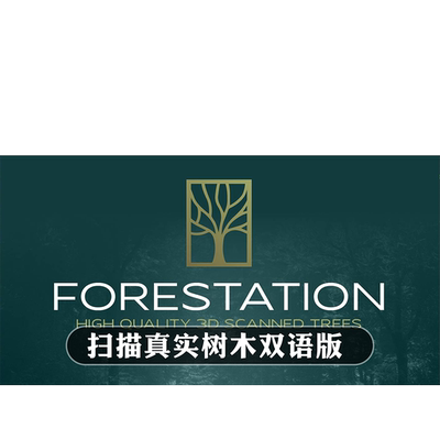 Blender插件 Forestation 2.02 扫描真实树木四季动画Scatter资产
