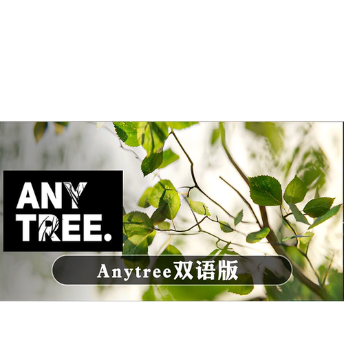 Blender插件 Anytree 2.02一键任意树木门盆景树叶子动画Any Tree