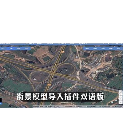 Blender插件OSM 2.78道路地形建筑卫星地图资产包blosm双语汉化版
