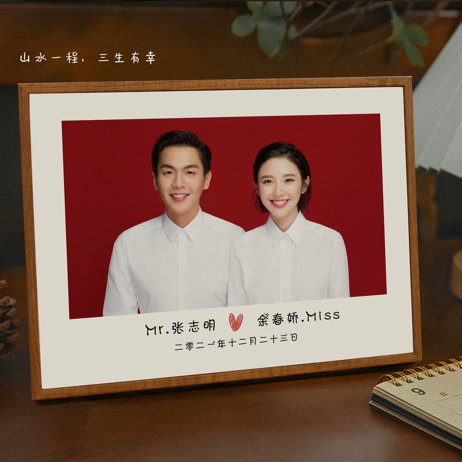 海马体结婚登记照相框情侣婚纱结婚照片做成相框8寸十10喜字摆台