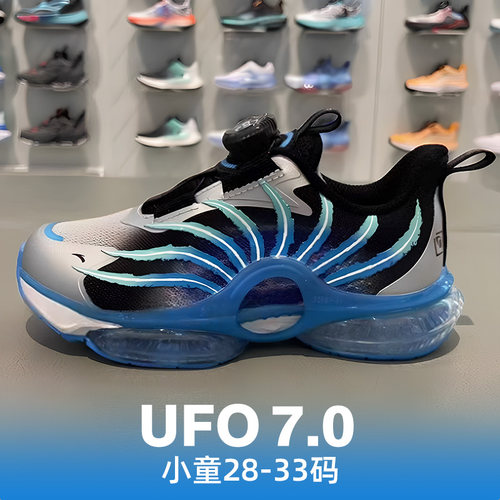 【商场款】安踏UFO7小童夜光跑鞋