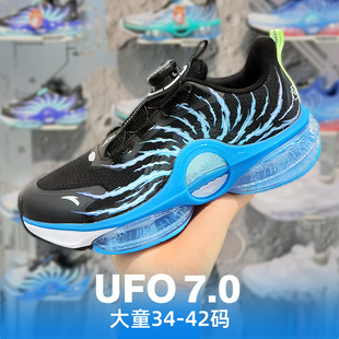 安踏儿童秋季新款男童UFO7.0跑鞋炫酷气垫时尚运动鞋312535583