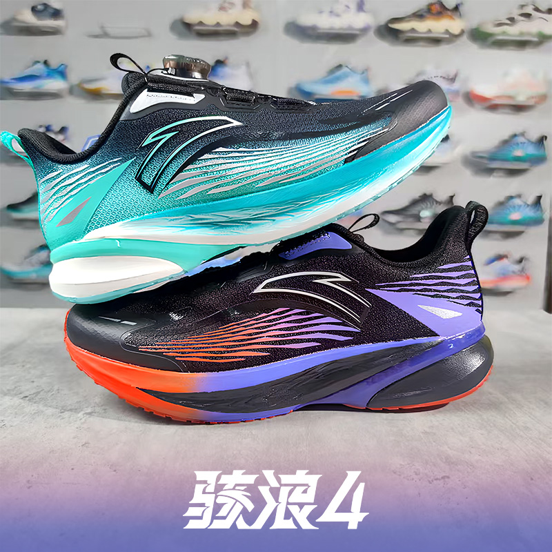 安踏儿童骇浪4跑鞋运动鞋男童2025秋冬新款大童跑步鞋子312545508