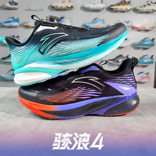 安踏儿童骇浪4跑鞋运动鞋男童2025秋冬新款大童跑步鞋子312545508
