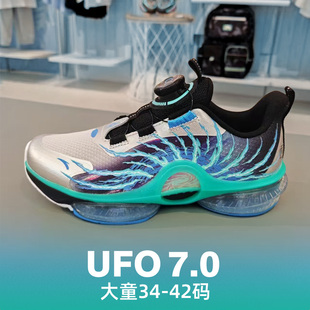 安踏儿童2025秋款男童UFO7.0夜光气垫跑鞋网面运动鞋312535583