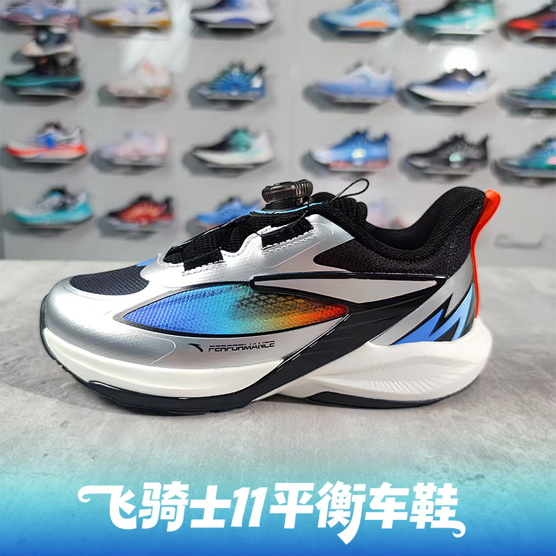 安踏儿童运动鞋2025年秋款男小童平衡跑鞋防滑耐磨童鞋312549960