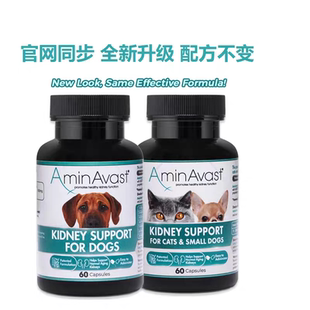 美国肾衰停胺肾AminAvast猫狗用肾康胺肽慢性肾衰肾损伤300mg60粒