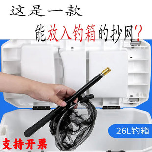 承重2斤內(nèi)飛抄迷你小抄網(wǎng)不銹鋼抄網(wǎng)釣箱便攜折疊網(wǎng)頭伸縮抄網(wǎng)桿