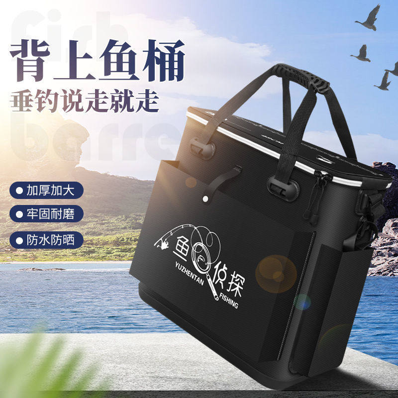 加厚双肩鱼护背包装鱼桶打水桶鱼桶钓鱼桶活鱼箱活鱼桶折叠鱼护桶