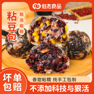 3俊杰粘豆包粗粮低脂无糖精山东黏豆包儿东北特产五谷杂粮代餐包