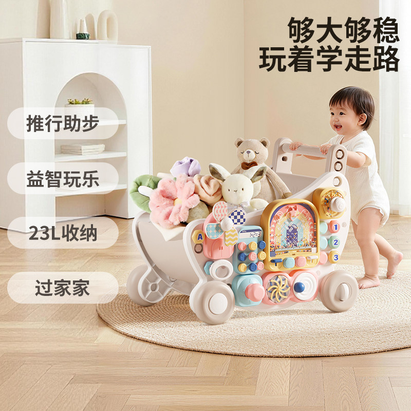 澳贝多功能收纳洞洞车儿童趣味益智玩具男女礼物忙碌车推车学步车