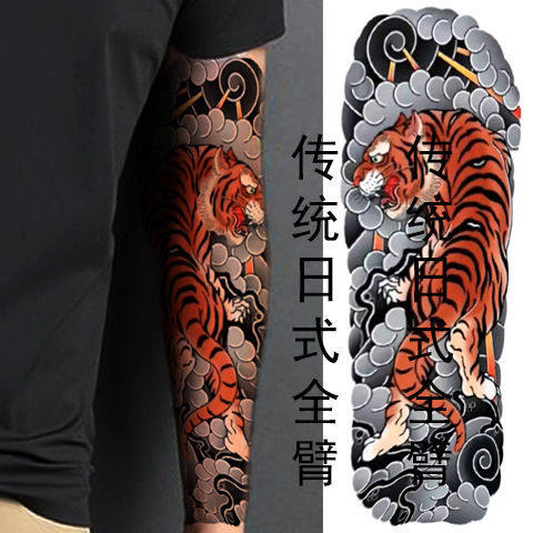 猛虎满臂黑龙老虎般若大
