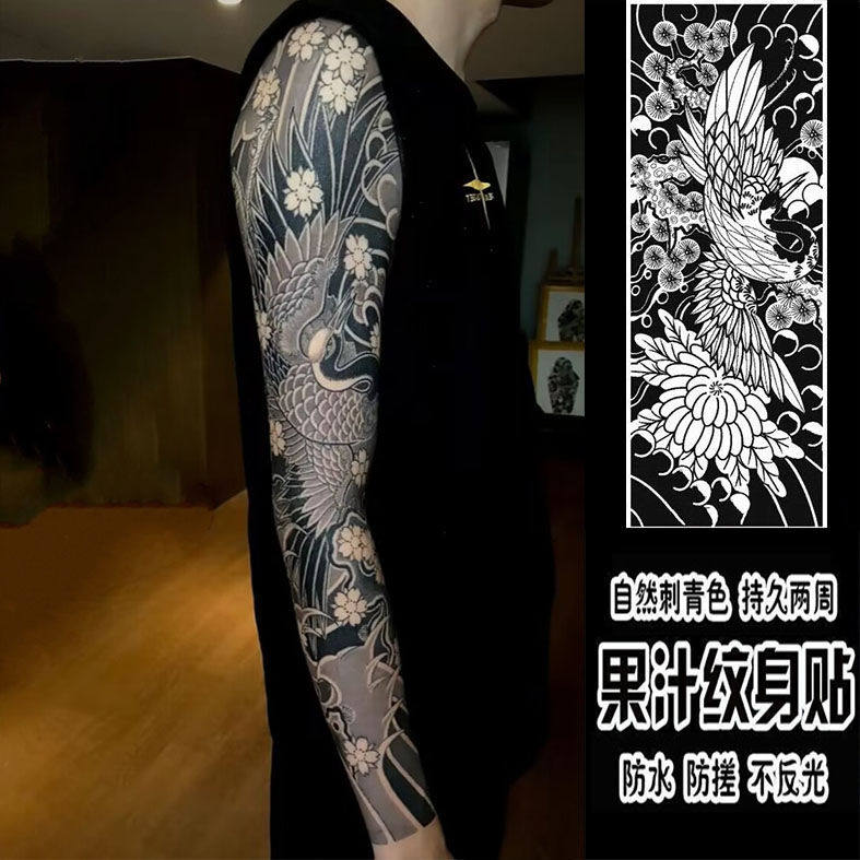 仙鹤草本日式大花臂果汁海浪樱花全臂纹身贴半永久男女防水持久