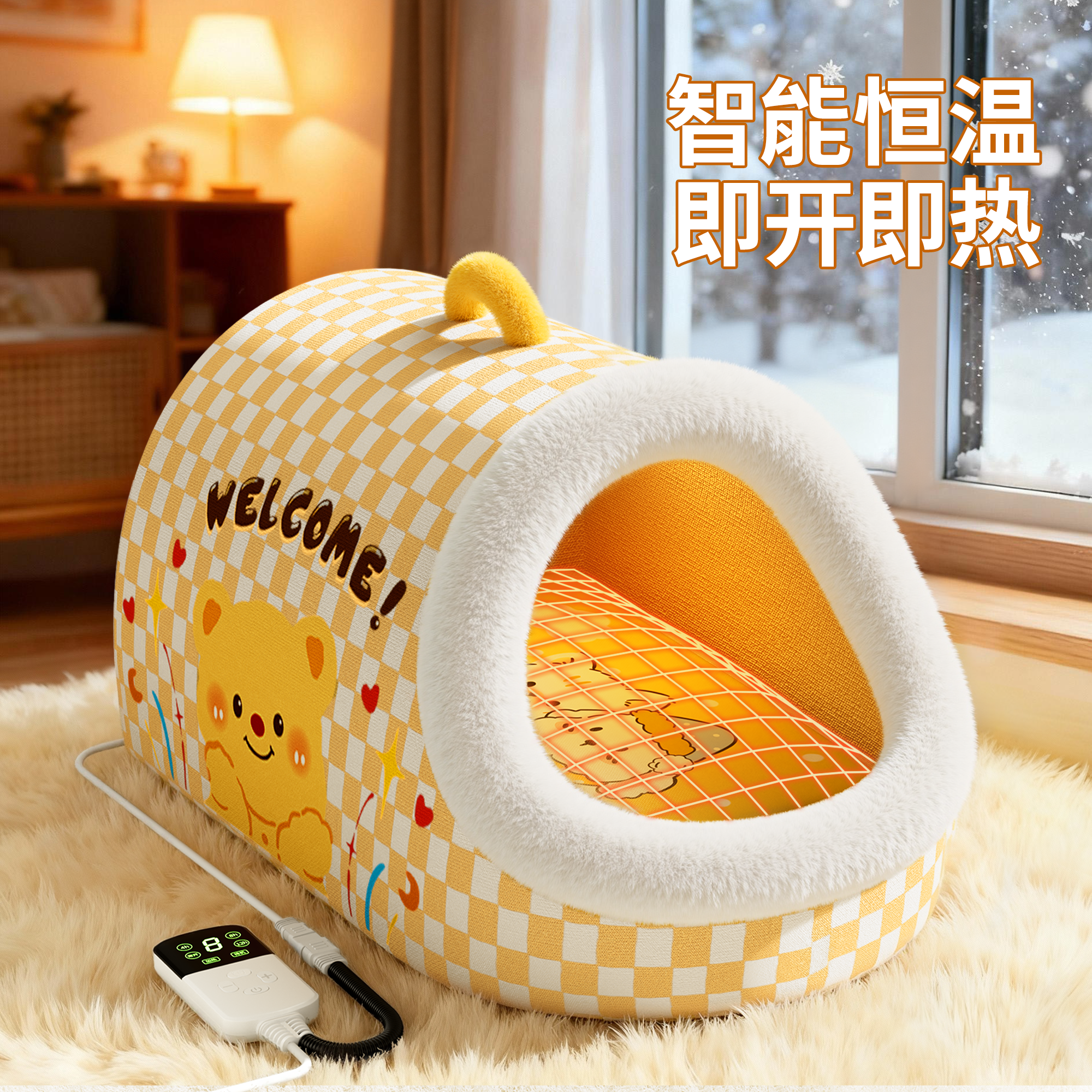 即开即热迅速升温安全可靠