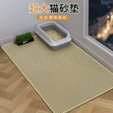 Кошачья песчаная бассейн анти -сплаш подушка кошачья песчаная подушка профилактика из домашних животных с клеткой -клеткой.