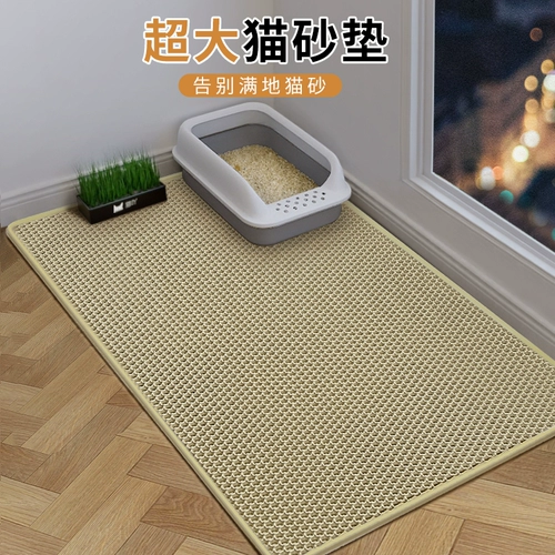 Кошачья песчаная бассейн анти -сплаш подушка кошачья песчаная подушка профилактика из домашних животных с клеткой -клеткой.