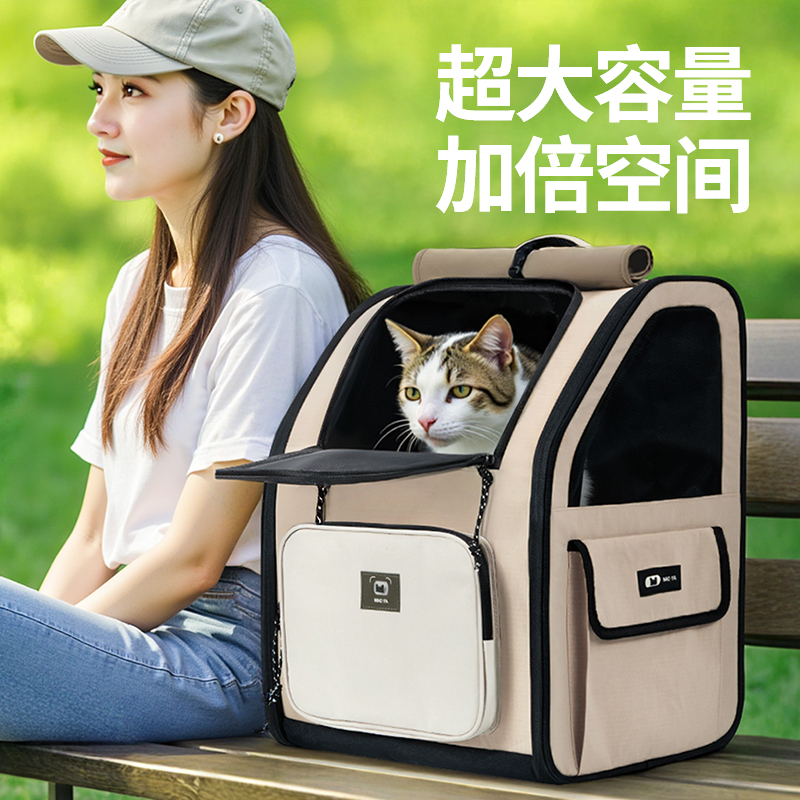 猫包外出便携宠物猫咪背包大容量洗澡出行双肩包轻便款透气防应激
