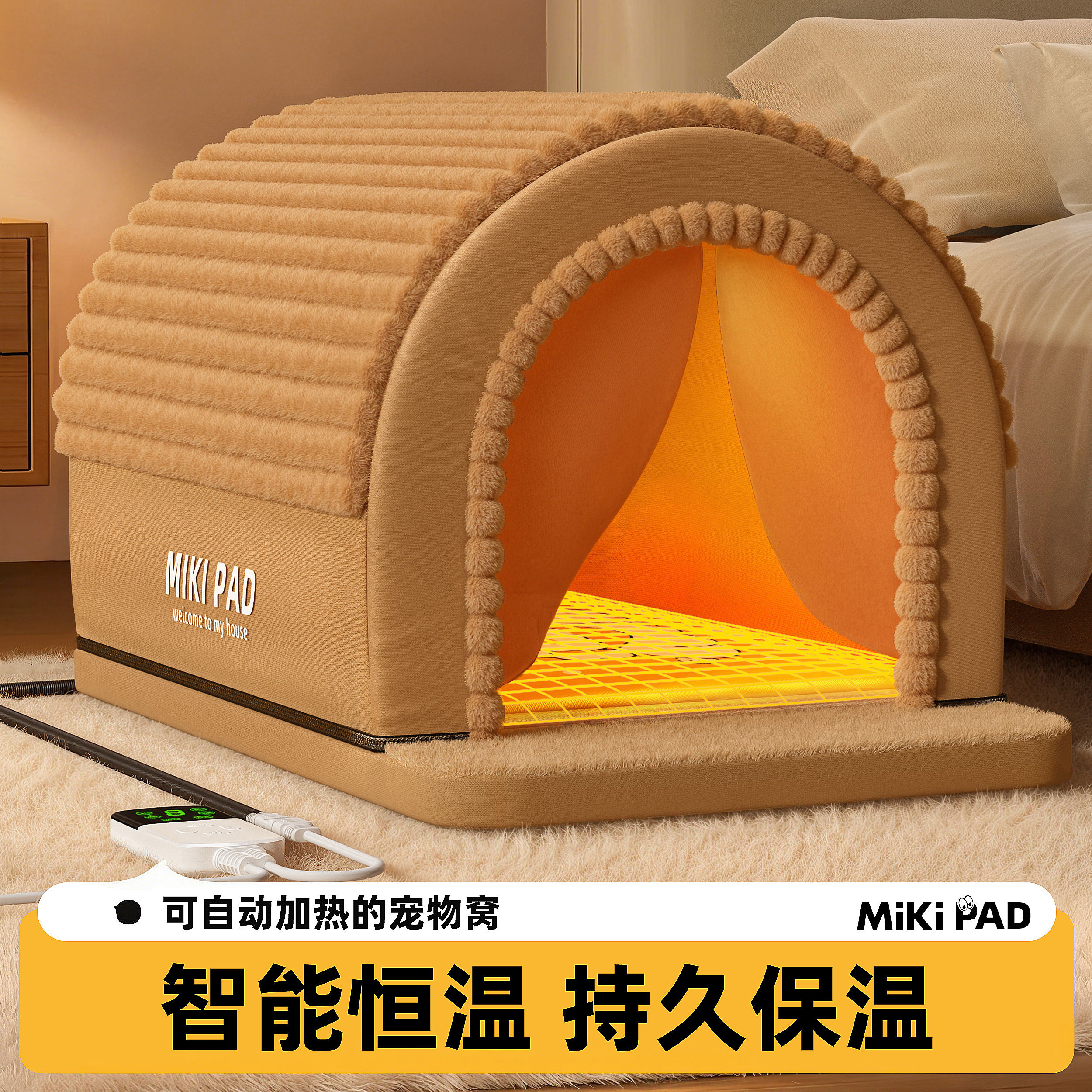 加热猫窝冬季保暖封闭式安全感窝冬日加厚猫帐篷猫床四季通用狗窝,宠物/宠物食品及用品,猫窝/屋/帐篷/沙发,淘宝优惠券,粉丝福利购,淘宝优惠卷